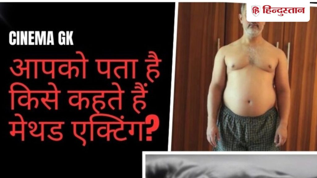 जब रोल के लिए दांव पर लगा दी जान, 9 एक्टर्स जिन्होंने मेथड एक्टिंग में भुला...