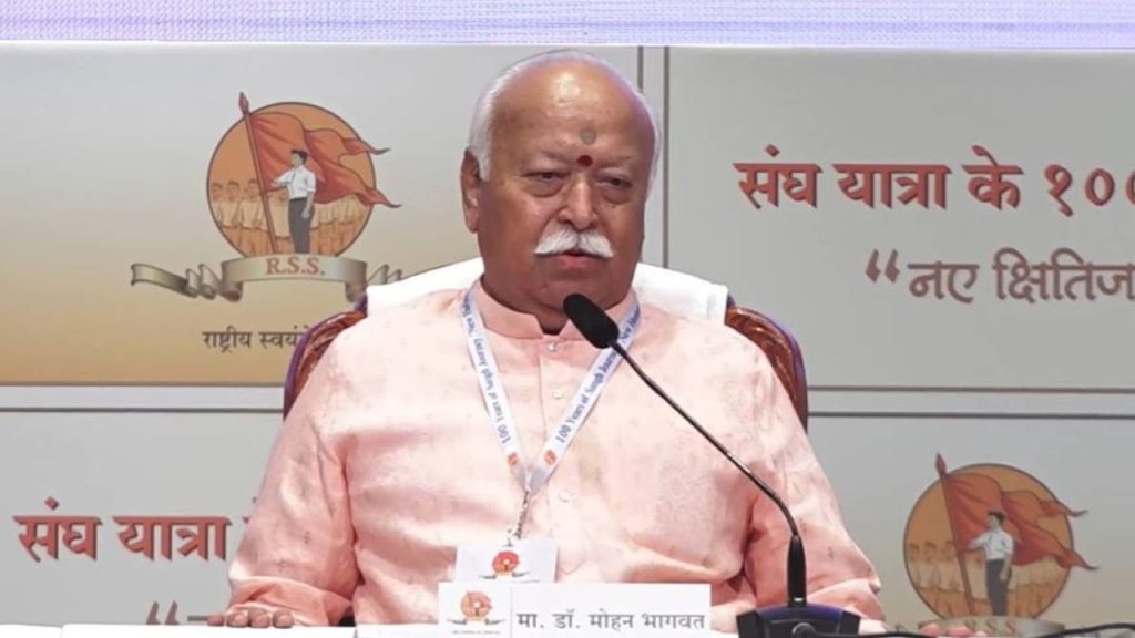 'घुसपैठियों को नौकरी नहीं देनी चाहिए...,' RSS प्रमुख ने कहा; लोगों से की उन्हें पहचानने में मदद करने की अपील | RSS Chief Mohan Bhagwat Calls for Action Against Infiltrators No Jobs for Foreigners...
