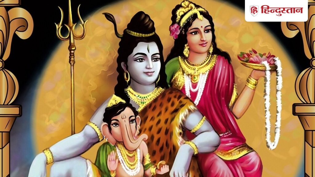 Mahashivratri 2026: महाशिवरात्रि पर मां पार्वती को चढ़ाएं ये चीजें, वैवाहिक जीवन होगा...