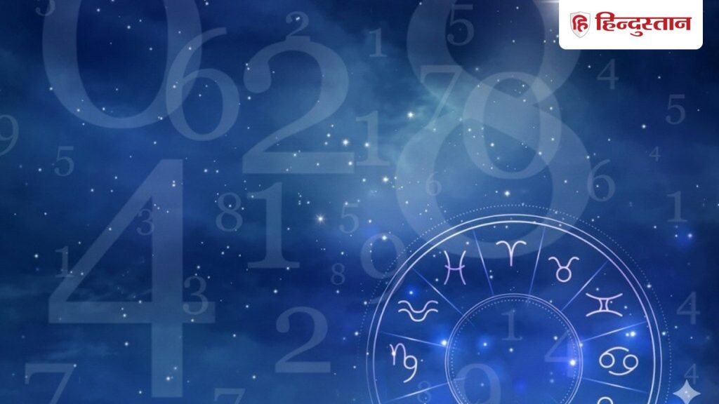 Aaj Ka Ank Jyotish 01 February: मूलांक 6 वालों की आज बढ़ेगी जिम्मेदारी, जानिए कैसा रहेगा 1 फरवरी का...