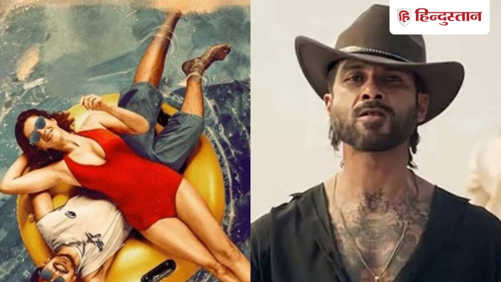 Tu Yaa Main Box Office Day 1: 'ओ रोमियो' ने बिगाड़ा 'तू या मैं' का खेल, पहले दिन ही दी तगड़ी...