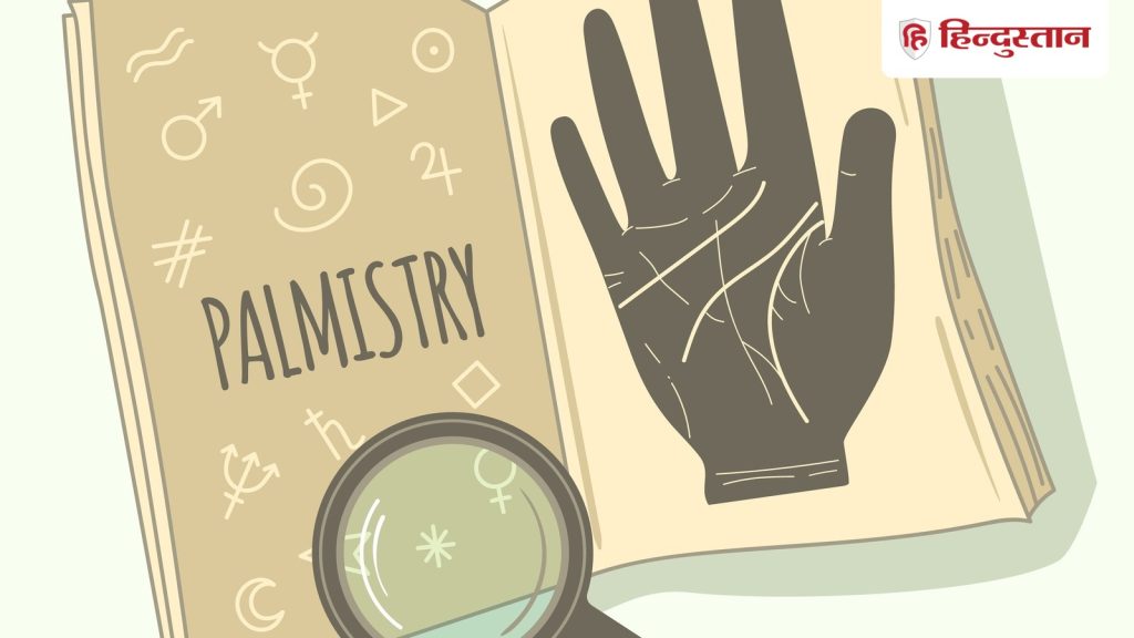 Palmistry: हाथ में हो ये निशान तो पार्टनर के लिए लॉयल होता है ऐसा इंसान, धन-संपत्ति की भी नहीं होती है...