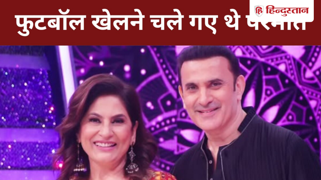 અર્ચના પુરણ સિંહે કસુવાવડની પીડા સહન કરી, તેની ગર્ભાવસ્થાને યાદ કરીને તેણે કહ્યું – ફૂટબોલ રમવા ગઈ હતી… अर्चना पूरन सिंह ने झेला मिसकैरेज का दर्द, प्रेग्नेंसी को याद कर बोलीं- फुटबॉल खेलने चले गए थे...