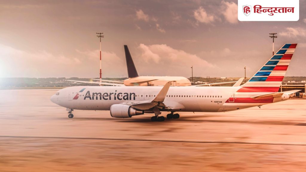 अमेरिका में H1B वीजा खत्म करने की तैयारी, विधेयक लाया गया; भारतीयों पर तगड़ा...