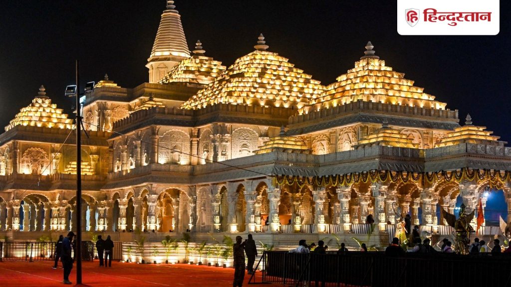 Maha Shivratri 2026: भोले शंकर-मां पार्वती के विवाहोत्सव पर राम मंदिर में रुद्राभिषेक समेत और क्या-क्या,...