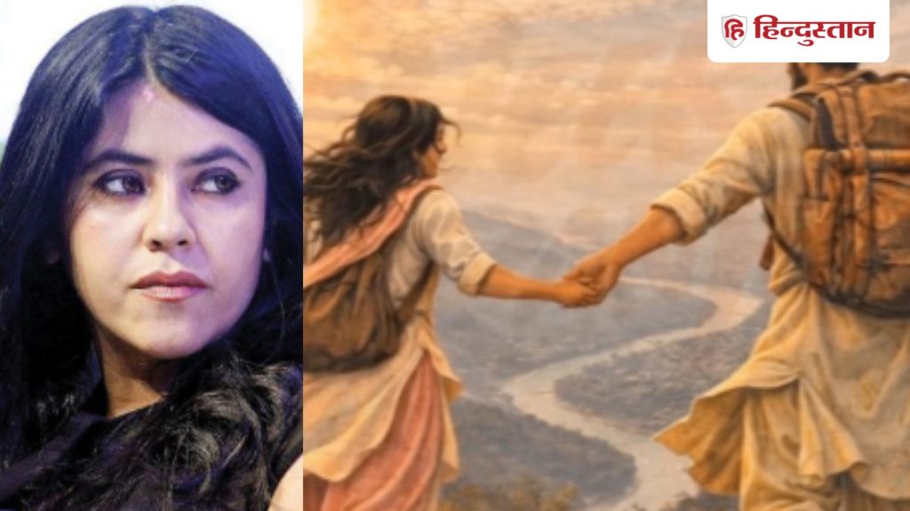 वैलेंटाइन डे पर एकता कपूर ने अनाउंस की फिल्म हीरा रांझा, लैला मजनू के बाद ये अधूरी प्रेम कहानी आ रही...