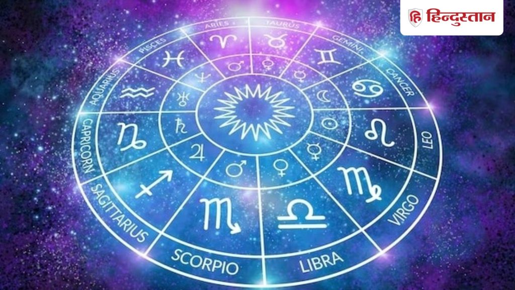 Kal Ka Rashifal: 15 फरवरी को मेष राशि से लेकर मीन का दिन कैसा रहेगा, पढ़ें...