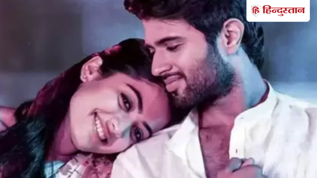 शादी के बंधन में बंधे विजय देवरकोंडा-रश्मिका मंदाना, जानें पहले किस रिवाज...