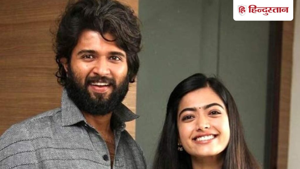 विजय देवरकोंडा के पैरेंट्स की होने वाली बहू को लेकर है एक कंडिशन, बोले- ऐसी...