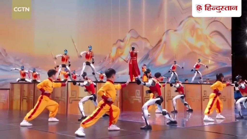 क्या आपने देखे हैं कुंग-फू रोबोट्स? चीन में इंसानों के साथ गजब के करतब करते...