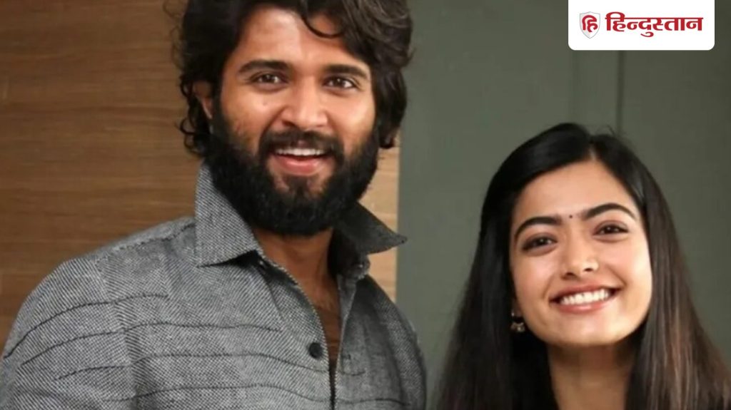 રશ્મિકા મંદન્ના અને વિજય દેવરાકોંડા હવે કરશે બીજી વાર લગ્ન, જાણો કેટલા અલગ અને… रश्मिका मंदाना और विजय देवरकोंडा की होगी अब दूसरी शादी, जानें कैसे अलग और...