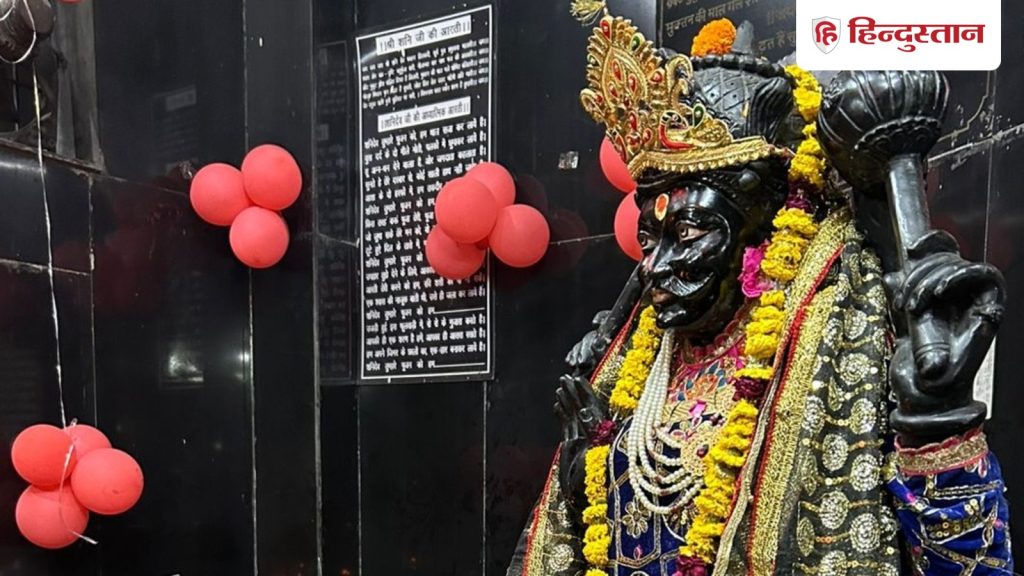 घर पर क्यों नहीं रखी जाती है शनिदेव की मूर्ति? जान लें पूजा करने का सबसे आसान...