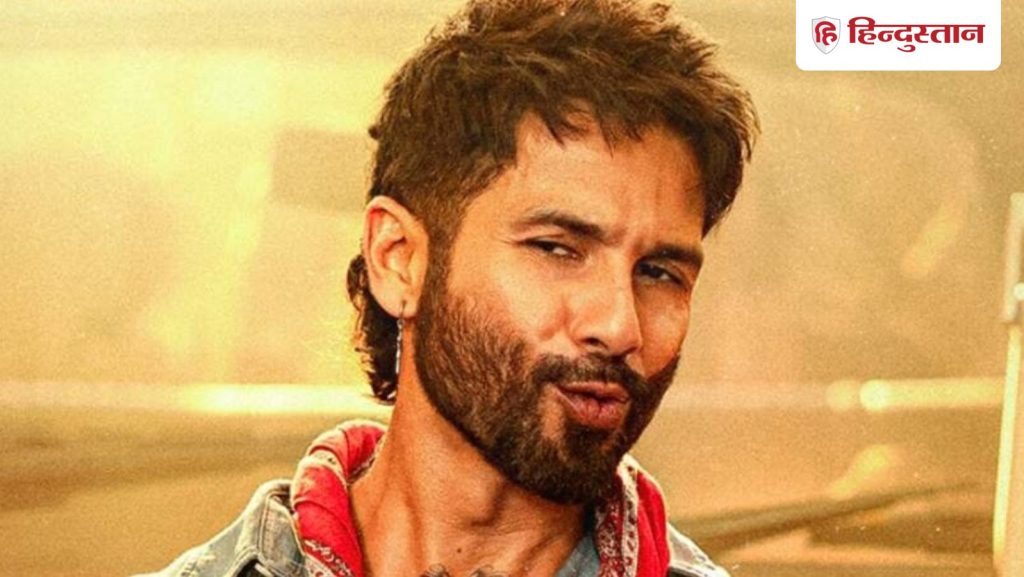 O Romeo Box Office : शाहिद कपूर की फिल्म ने पहले दिन कितने करोड़ कमाए,...