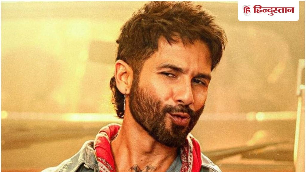 O Romeo Box Office Collection Day 15: शुक्रवार को शाहिद कपूर की 'ओ रोमियो' ने कमा डाले इतने करोड़,...