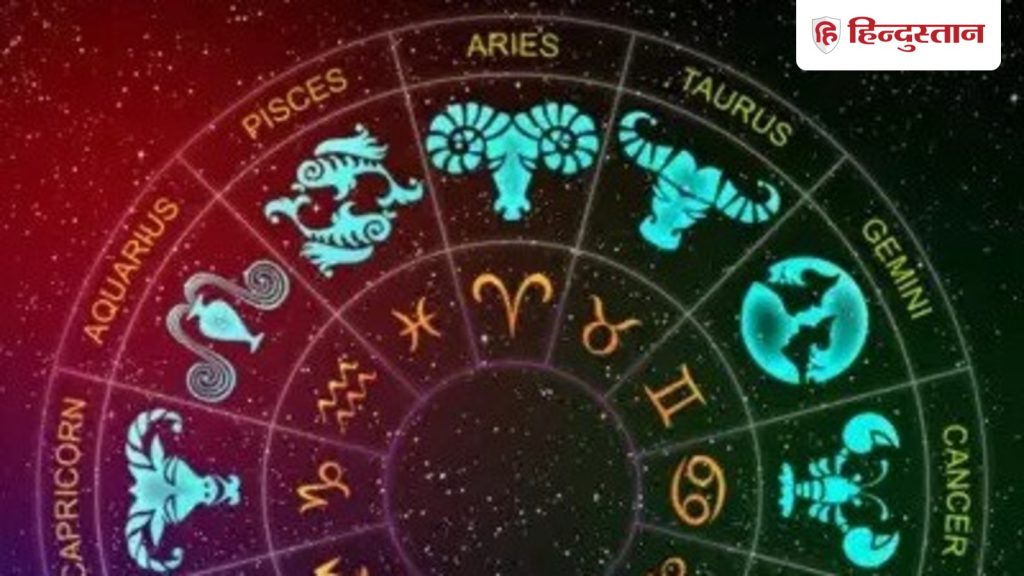 Kal Ka Rashifal: 24 फरवरी को मेष राशि से लेकर मीन का दिन कैसा रहेगा, पढ़ें राशिफल