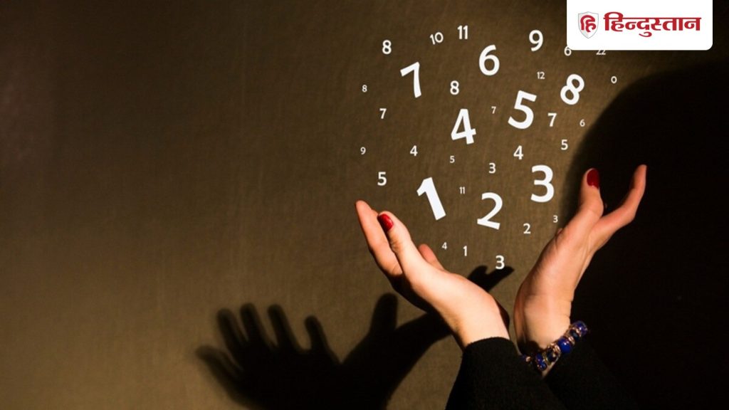 Aaj Ka Ank Jyotish: 1 फरवरी का दिन मूलांक 1 से 9 वालों के लिए कैसा रहेगा? पढ़िए अंक...