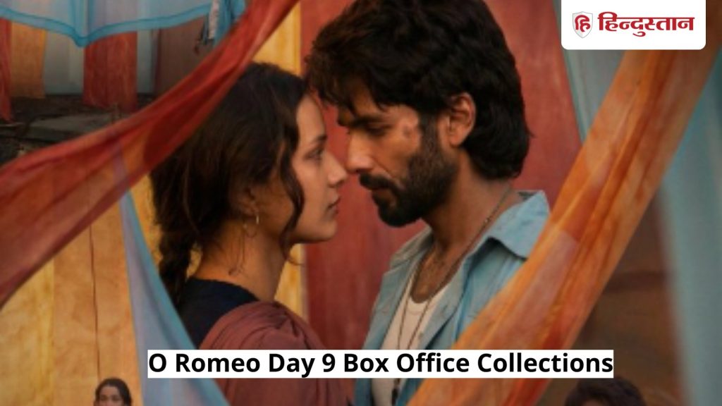 O Romeo Box Office Day 9: शाहिद कपूर की फिल्म को 50 करोड़ पार करने में लग गए इतने दिन
