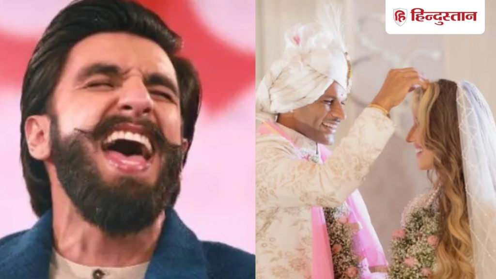 शादी के बंधन में बंधे क्रिकेटर शिखर धवन, धुरंधर रणवीर सिंह समेत इन...