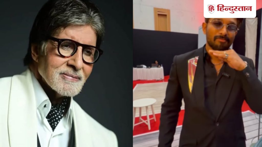 South FilmFare Awards: अल्लू अर्जुन बने बेस्ट एक्टर तो अमिताभ बच्चन ने भी जीता अवॉर्ड