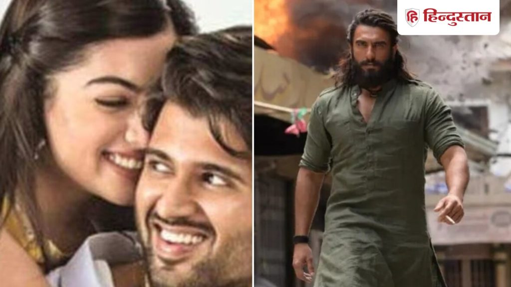 Entertainment Top 5 : रश्मिका-विजय को नेटफ्लिक्स का ऑफर, पाकिस्तान में धुरंधर की...