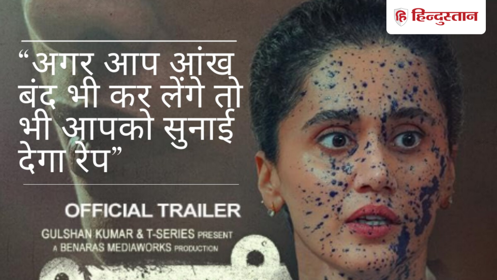 'मैं बहुत परेशान था', अस्सी में अनुभव सिन्हा ने कैसे शूट किया था रेप सीन?