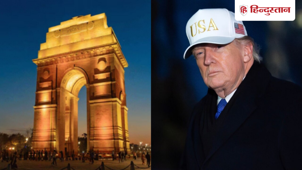 डोनाल्ड ट्रंप ने शेयर की इंडिया गेट की तस्वीर, बोले- हमारा सबसे महान...