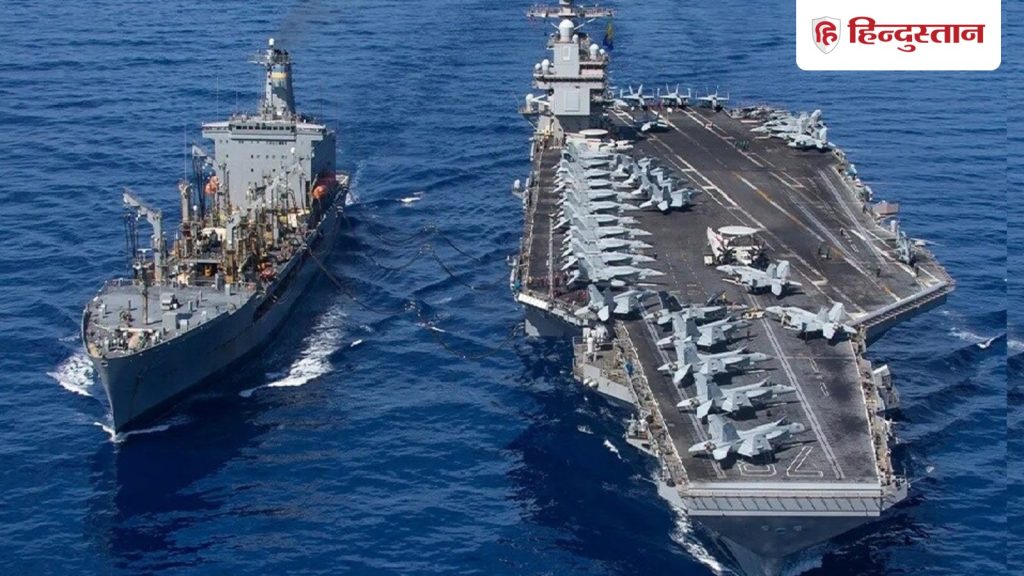 दुनिया के सबसे बड़े युद्धपोत पर छिड़ा 'टॉयलेट वॉर; ईरान से जंग लड़ने आए US...