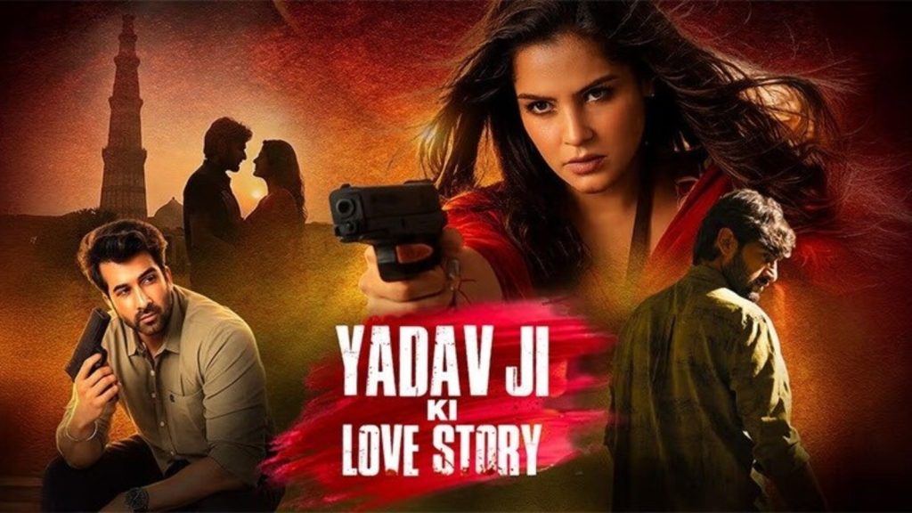 ये अपमानजनक नहीं; घूसखोर पंडत के बाद यादव जी की लव स्टोरी पर बवाल, क्या बोला...