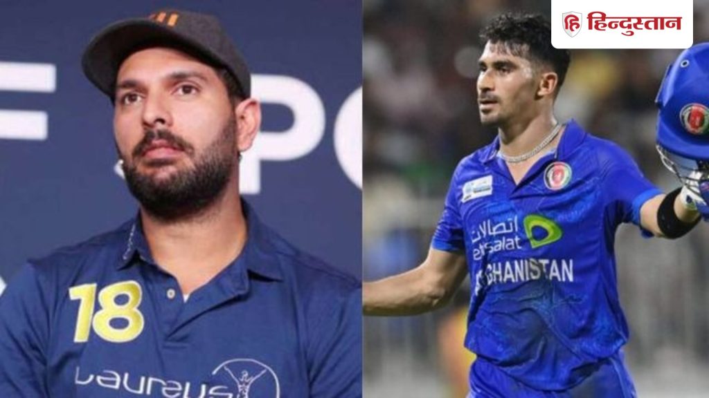 उनकी जीत से ज्यादा तुम्हारी हार के चर्चे हैं, युवराज सिंह ने अफगानी बल्लेबाज का बढ़ाया...