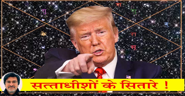 ડોનાલ્ડ ટ્રમ્પ: પોતાના જ જાળામાં ફસાઈને, 20 એપ્રિલ પહેલા સમગ્ર પરિસ્થિતિમાં સુધારો કરવો પડશે, નહીં તો!