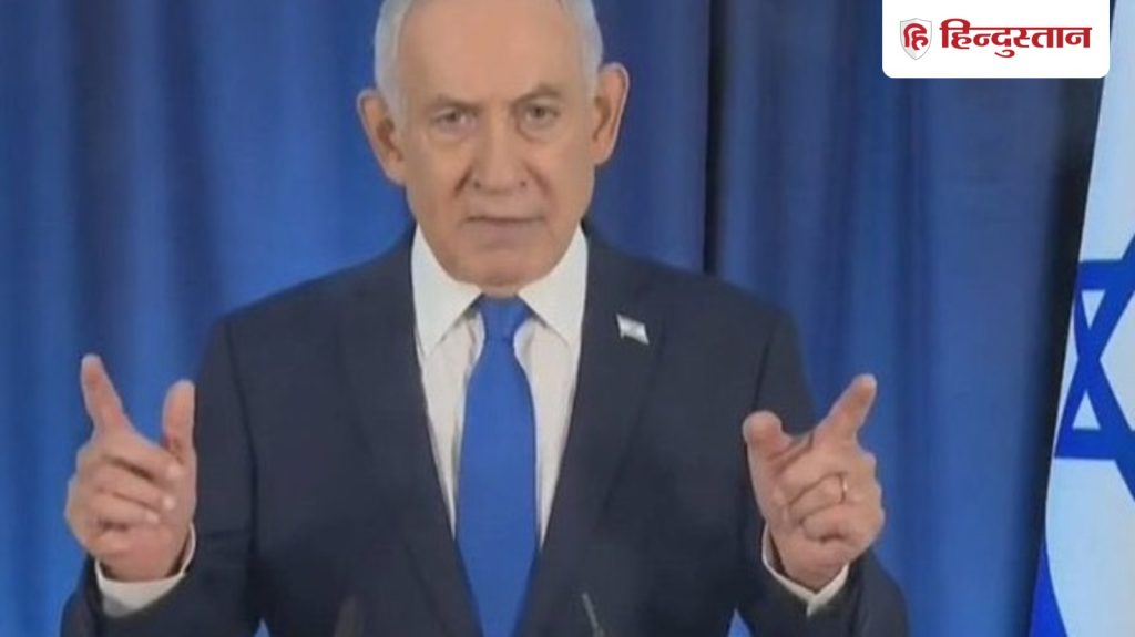 बीबी कहां हैं? वायरल वीडियो में नेतन्याहू की दिखीं 6 उंगलियां; तरह-तरह की लग...