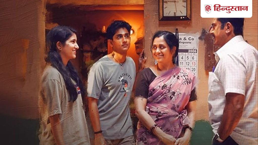 फैमिली ड्रामा फिल्म, IMDb रेटिंग 7.4, देखने से पहले पढ़िए इसकी खामियां और खूबियां