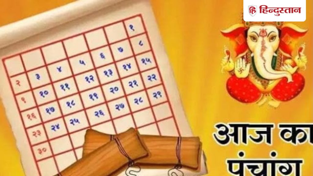 Panchang: 30 मार्च 2026 का पंचांग, जानें सोमवार के शुभ-अशुभ मुहूर्त