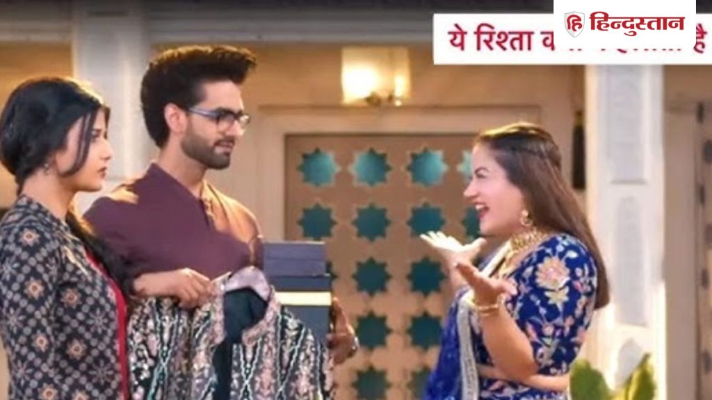 YRKKH 17 March: बच्चों की तरह लड़ते हैं अरमान और अभिरा, दादी-सा देती हैं Abhira को उसका हक