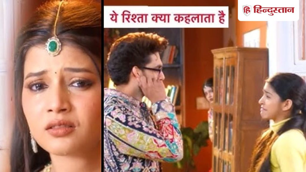 YRKKH Twist: अभिरा के मन में जगेगी उम्मीद, छिपकर सुनेगी अरमान और मायरा की बातें
