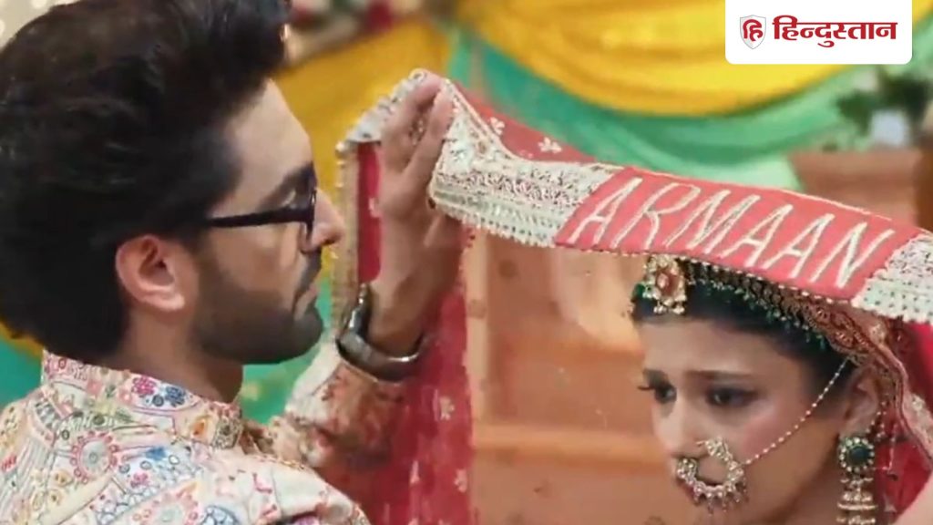 YRKKH Twist: अभिरा के सामने प्यार का इजहार करेगा अरमान, कहेगा- मैं तुमसे नफरत नहीं,...