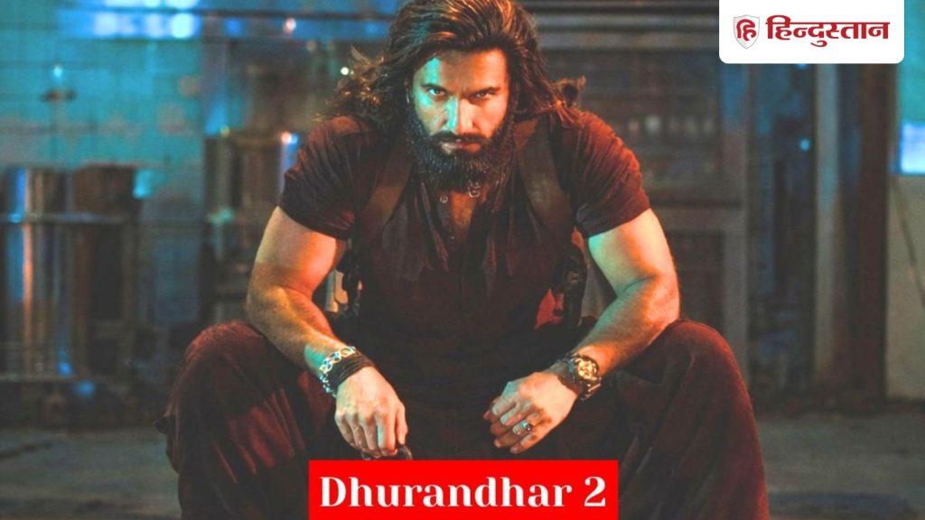 धुरंधर-2 ने पहले दिन ही बना डाला रिकॉर्ड, इन 10 फिल्मों को छोड़ा पीछे