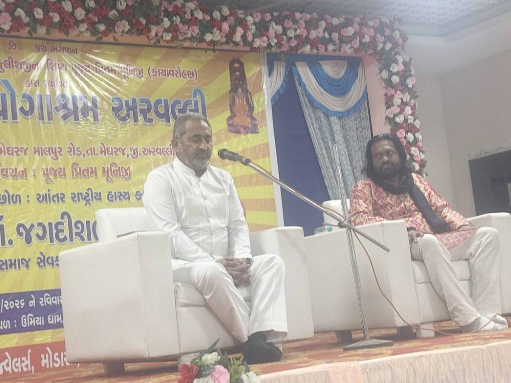 દેશ કાજે પ્રાણ ન્યોછાવર કરનાર ભગતસિંહ જેવા યુવાનોએ પ્રાણની આહુતિ આપી છે...