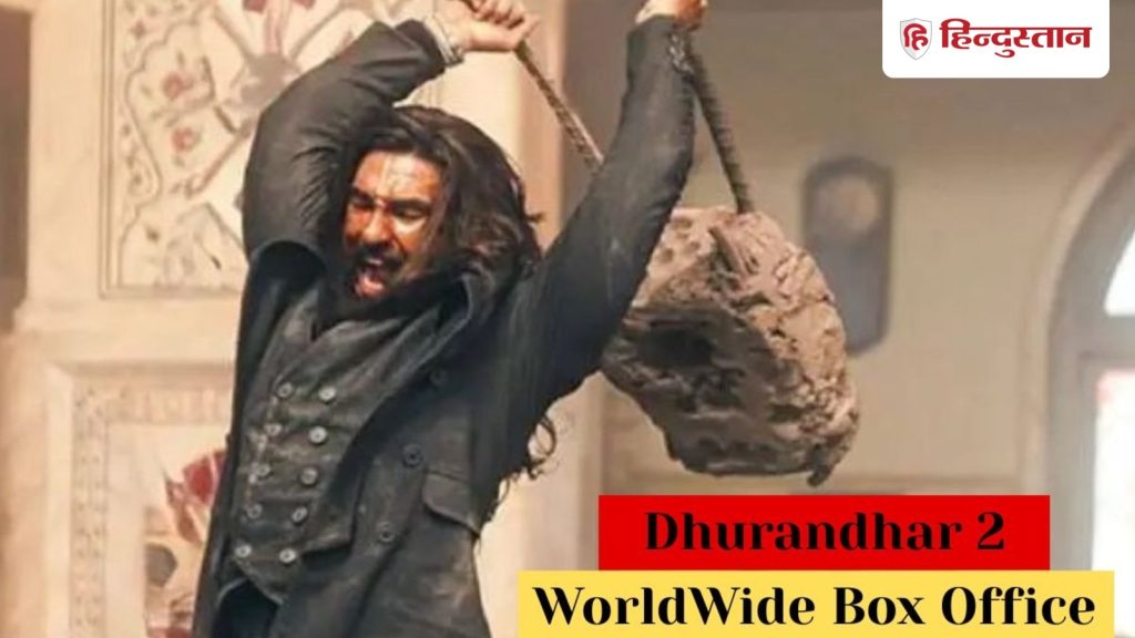 ‘धुरंधर 2’ का दुनिया भर के बॉक्स ऑफिस पर बजा डंका, कमा डाले इतने करोड़, कई...