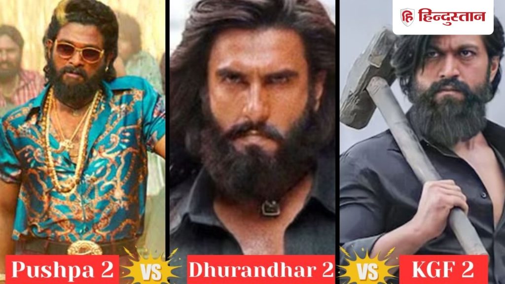 First Monday Collection: धुरंधर-2 ने केजीएफ-2 और पुष्पा-2 को तो दी मात, लेकिन इस फिल्म से अब भी...