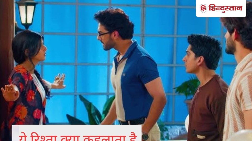 YRKKH 26 March: दिशा और आर्यन की शादी करवाने निकलता है अरमान, बीच में आती है अभिरा