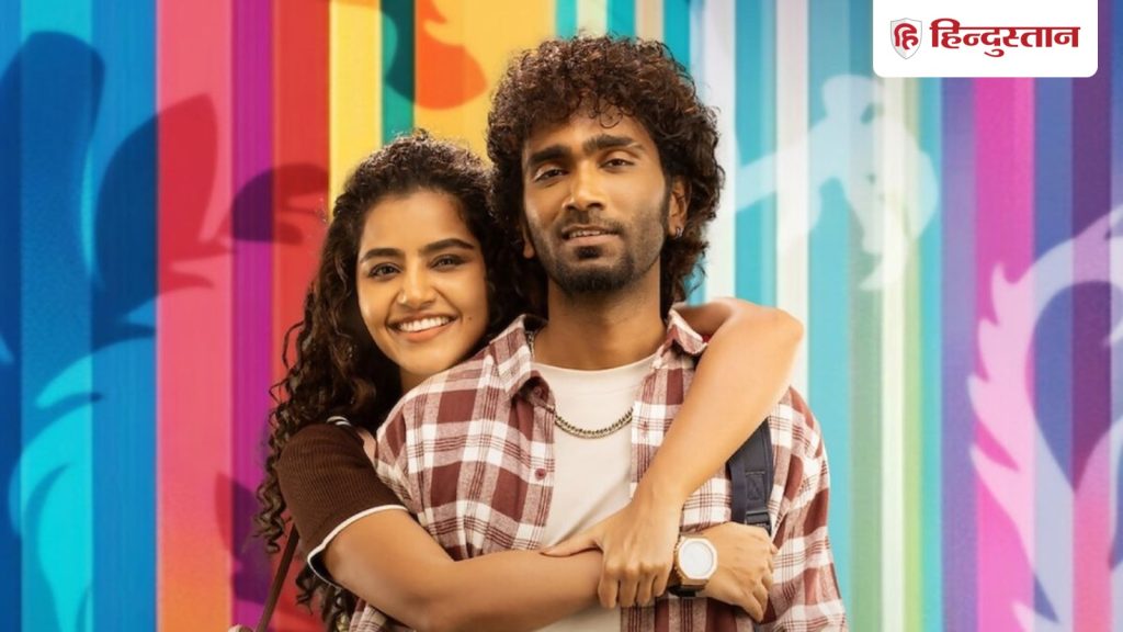 150 करोड़ कमाने वाली साउथ की ये कॉमेडी ड्रामा फिल्म, IMDb पर मिली है 7.8 रेटिंग