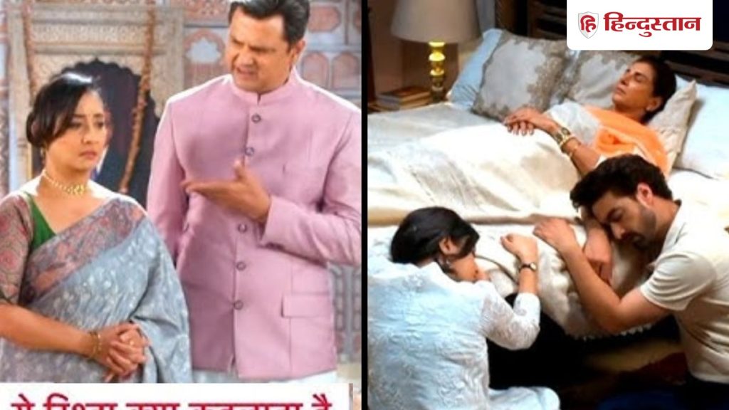 YRKKH 31 March: पौद्दार हाउस पहुंचती है मायरा, अरमान लेता है अभिरा से दूर रहने का...
