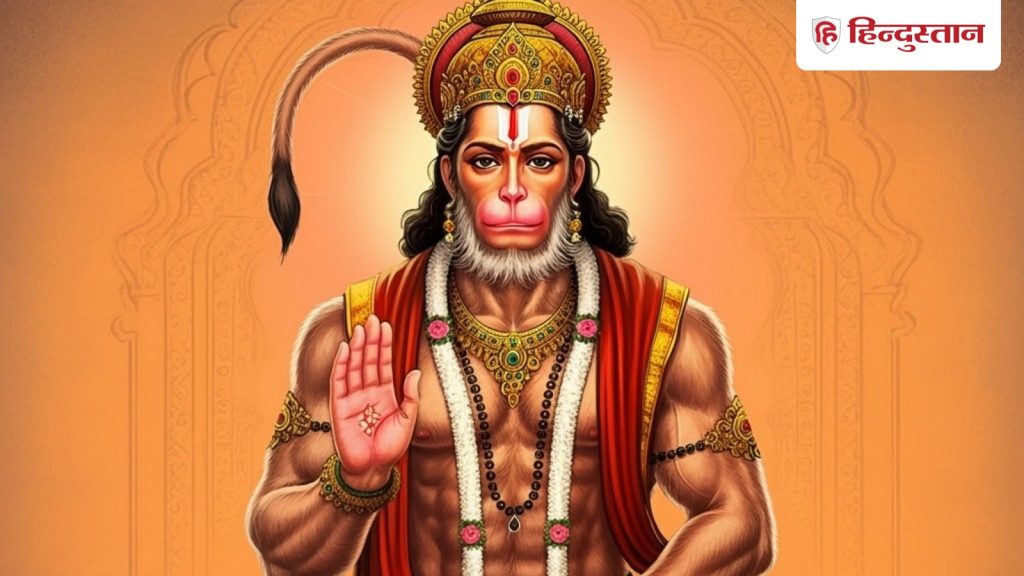Hanuman Jayanti 2026: हनुमान जयंती पर बजरंगबली को कौन सी शुभ चीजें अर्पित करनी चाहिए?