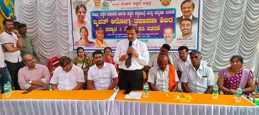 માત્ર સ્વસ્થ લોકો જ સાચા અર્થમાં સમૃદ્ધ છેઃ ડૉ. સીએન મંજુનાથ स्वस्थ लोग ही सच में अमीर होते हैं: Dr. C.N. Manjunath