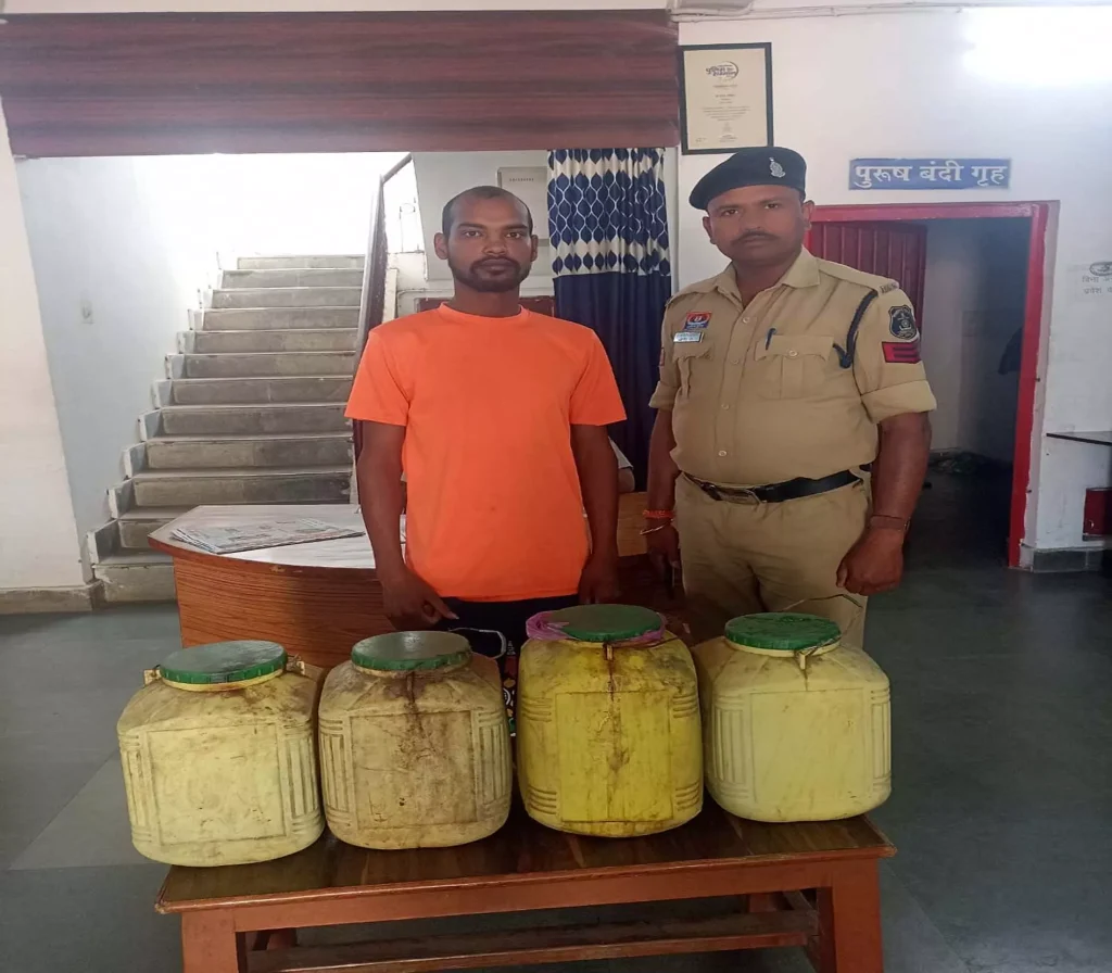 अवैध महुआ शराब पर बड़ी कार्रवाई, 85 लीटर जब्त, तस्कर गिरफ्तार