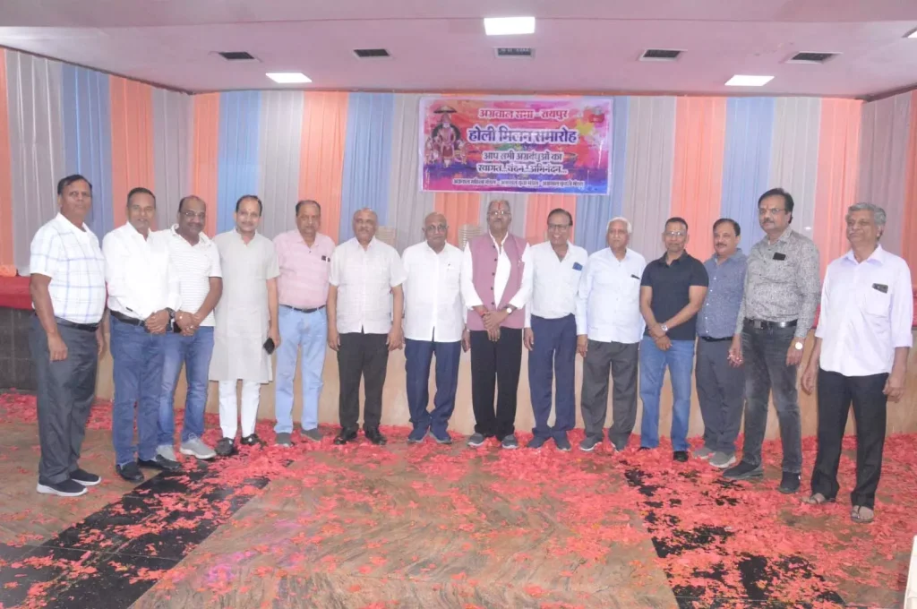 सांसद बृजमोहन अग्रवाल ने अग्रसेन धाम में होली मिलन समारोह में साझा की...