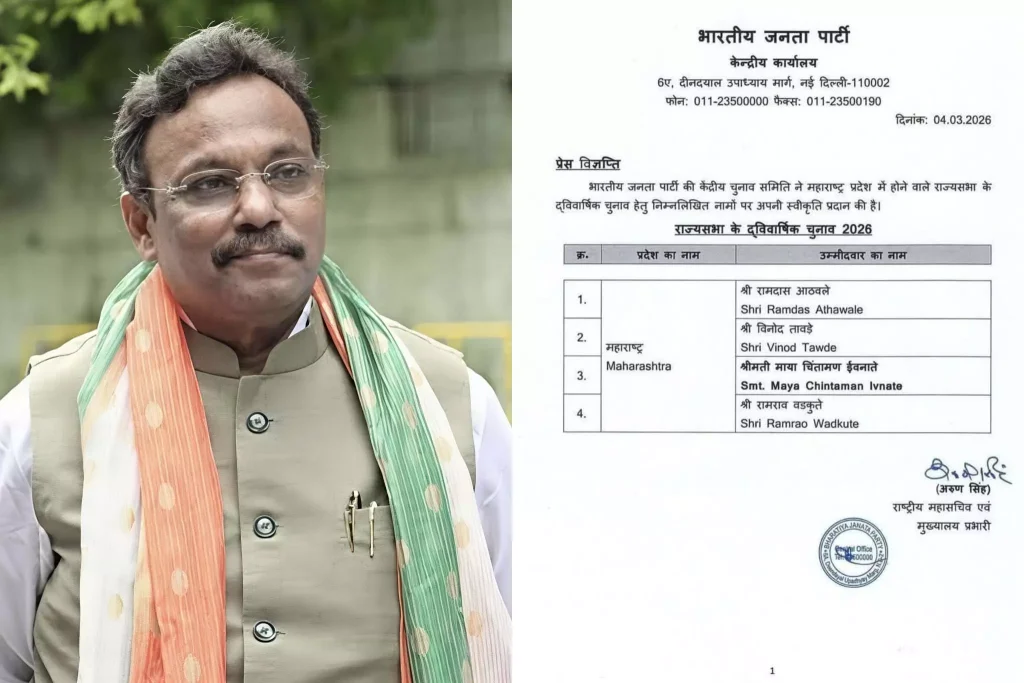 बृजमोहन अग्रवाल ने विनोद तावडे को राज्यसभा प्रत्याशी घोषित होने पर दी...