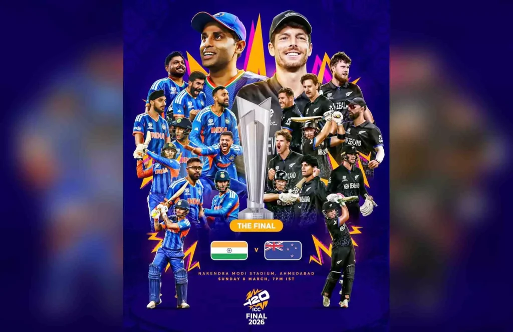 T20 World Cup 2026 Final: आज IND vs NZ फाइनल मैच में भिड़ेगी, जानें टीम इंडिया की प्लेइंग XI