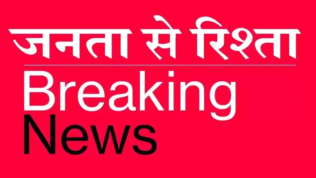 BREAKING: निर्माण स्थल पर मिट्टी धंसने से 7 मजदूरों की मौत